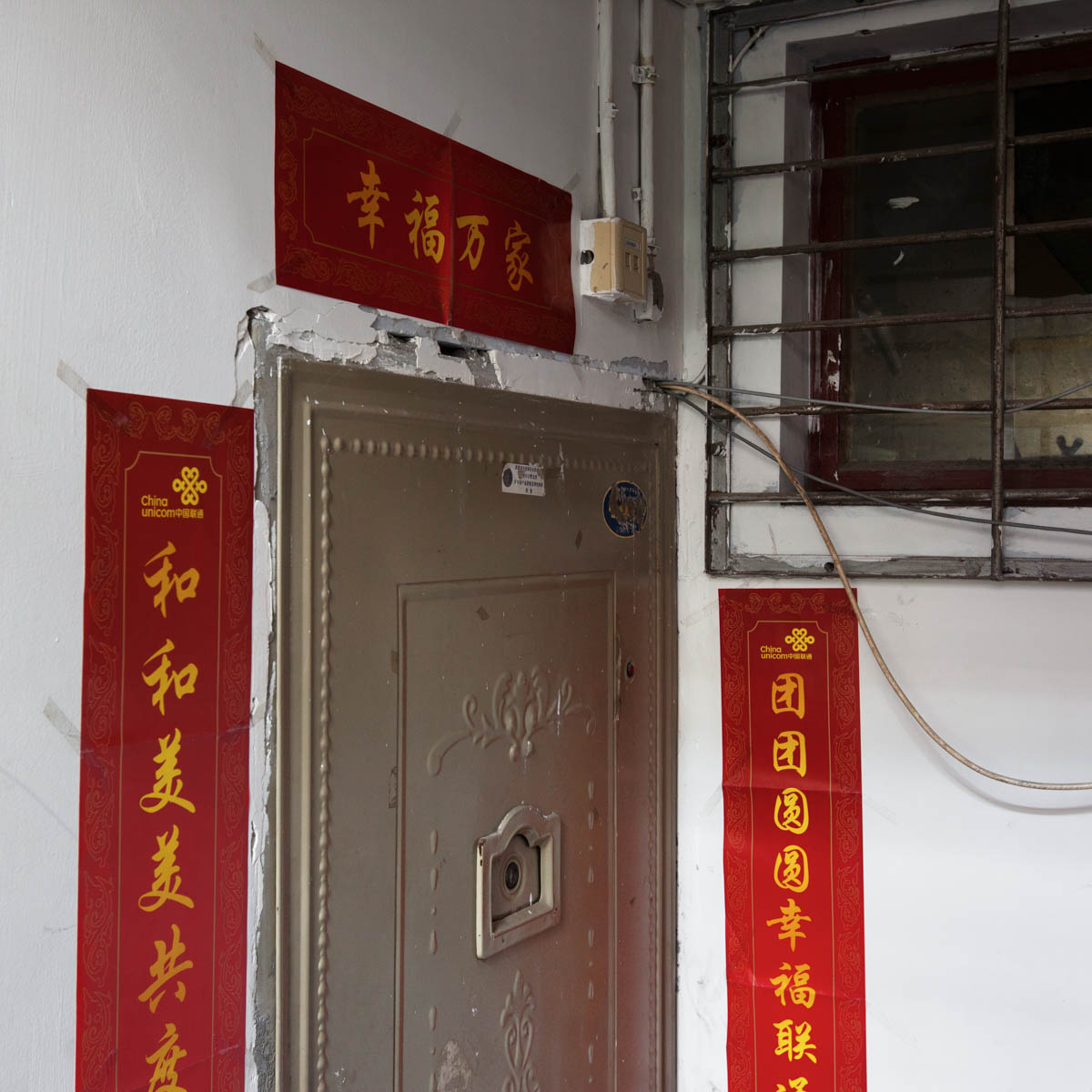 He Xiao Bing's interior - Bing wanted to show us his dormitory but the door was locked. He doesn't have his own key. Chengdu, Sichuan Province, China, April 2012. - Copyright © © S. Borcard - N. Metraux - Chengdu - Sichuan Province - China - <A href="https://maps.google.com/?ll=30.662428,104.066055&z=16" target="_blank">(Map He Xiao Bing's interior)</A>