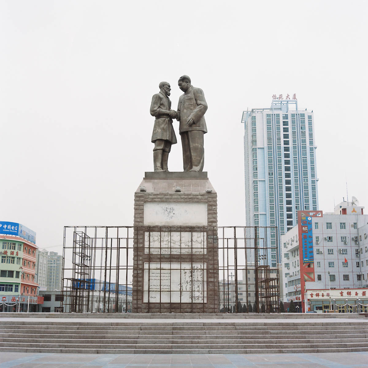 Kurban Tulum and Mao Zedong Monument - Monument of Kurban Tulum’s meeting with Mao Zedong in Unity Square. Hotan, Xinjiang, China 2012. 